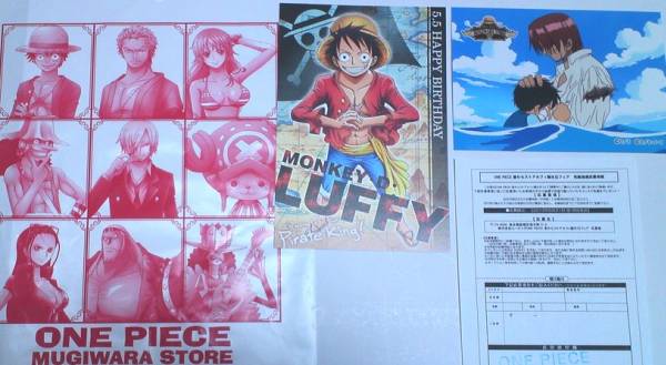 送0円麦わらストア限定ルフィ誕生日ポストカード 2枚 ワンピース One Piece 売買されたオークション情報 Yahooの商品情報をアーカイブ公開 オークファン Aucfan Com