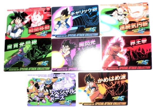 即決 ドラゴンボール改 ウエハースカード SPメタリック入り 悟空 