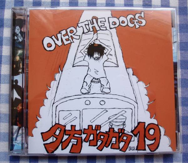OVER THE DOGS 夕方ガタガタ19 CD オバ犬 OVER THE DOGS 夕方ガタガタ19 CD オバ犬 【公式通販】