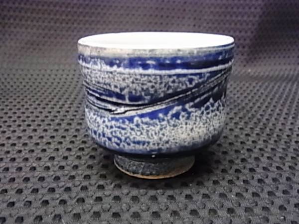岩手 花巻【瀬山窯】杉村 密郎 青釉 櫛目波紋 ぐい呑み(ぐい呑み