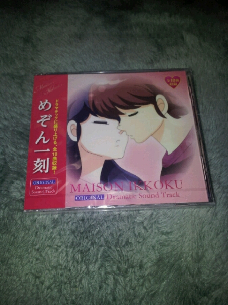 めぞん一刻 サウンドトラック 新品_1