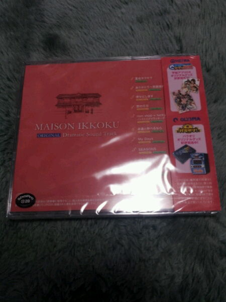 めぞん一刻 サウンドトラック 新品_2