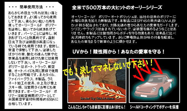 ♪ 新品 AURI GOLD (オーリーゴールドポリマー) 【3個セット