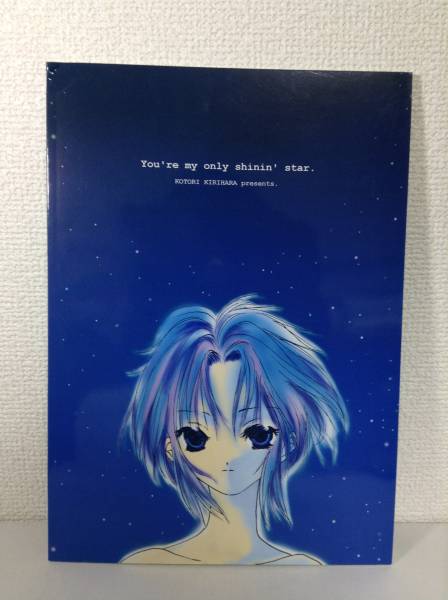 コミケC60 月姫☆TYPE-MOONゲスト参加 「宵明星」「Talk. 」(イラスト