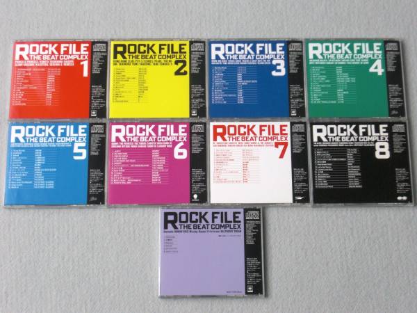 ROCK FILE THE BEAT COPLEX CD 9枚組 CD Rock File (Compilation
