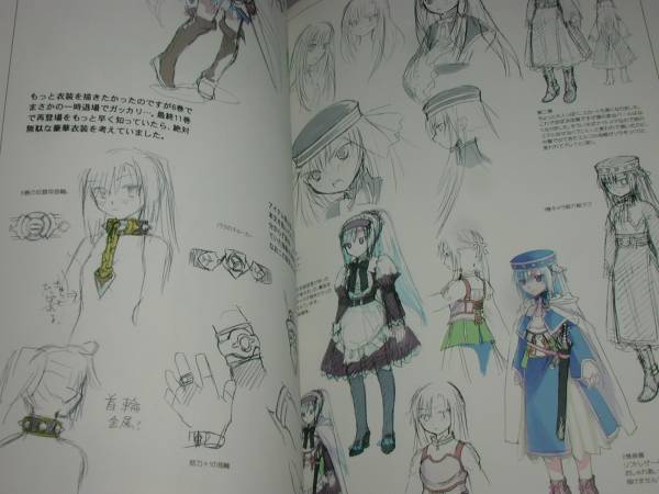 ソード ワールド2 0 新米女神と勇者たち 中島鯛 Multi Mix イラスト集 原画集 売買されたオークション情報 Yahooの商品情報をアーカイブ公開 オークファン Aucfan Com