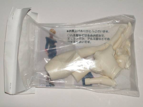 機動戦士ガンダム第08MS小隊 / 秘書官 シンシア キット(FIELD