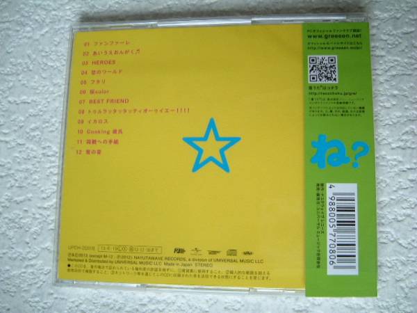 Greeeen いいね W く 売買されたオークション情報 Yahooの商品情報をアーカイブ公開 オークファン Aucfan Com