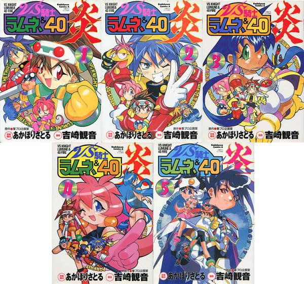 純正 価格 Vs騎士ラムネu炎 全巻セット B4e1cf79 正規品は直営店 Www Cfscr Com