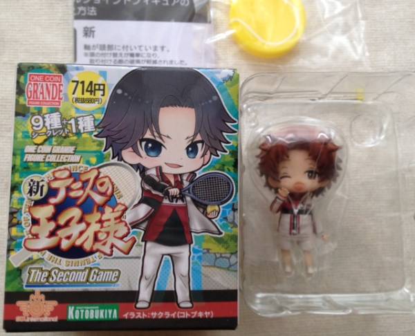 新テニスの王子様　ワンコイングランデ　■ 芥川慈郎 ■_1