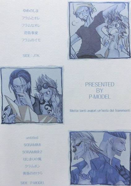 アイフラ 再録 あの海 アイスバーグ フランキー P Model P250の質問一覧