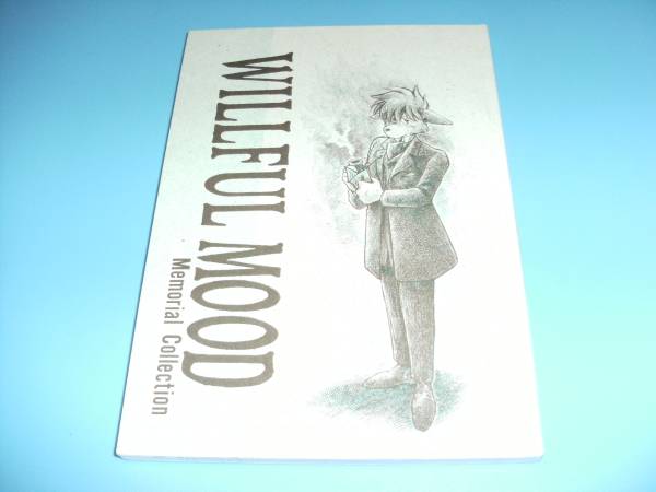 名探偵ホームズ 同人誌 Willful Mood 行雲流水 再録 アニメーション 売買されたオークション情報 Yahooの商品情報をアーカイブ公開 オークファン Aucfan Com
