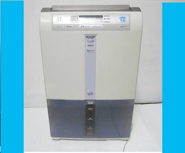 SHARP シャープ ◇DW-L16SX-V◇除湿機 衣類乾燥機能 空気清浄付(除湿器