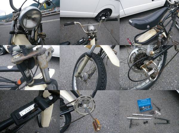 現状ジャンク品 YAMAHA MOTOBIKE/ヤマハ モトバイク 変速付き(BMX