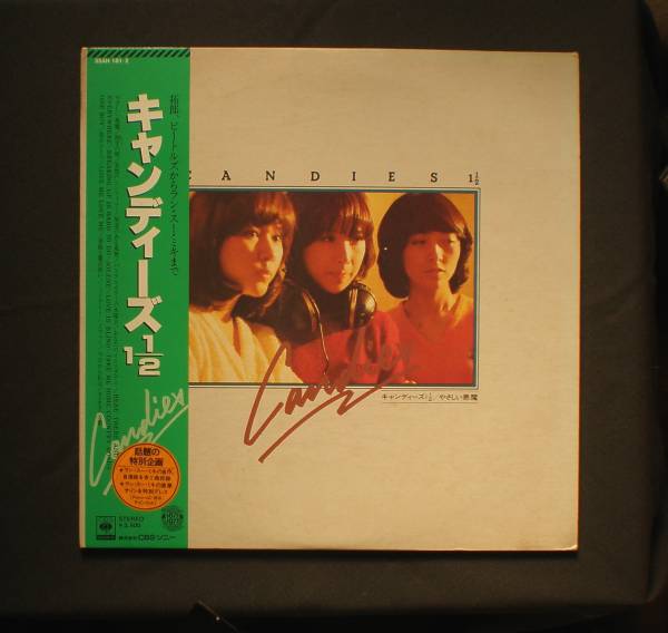 LP盤 ☆キャンディーズ☆『キャンディーズ１１/２』　_1