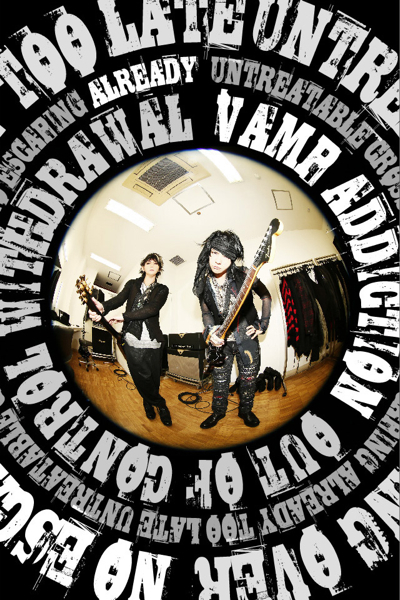 VAMPS 7/16(火) Zepp Nagoya ペア 1Ｆスタンディング B 名古屋_2