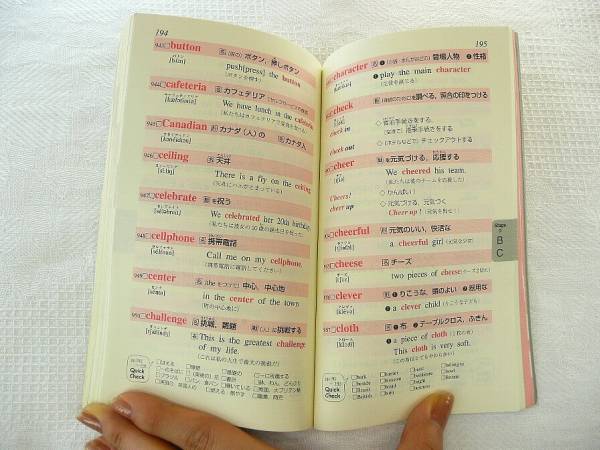 ステージ別英単語10 秀学社 カタカナ語辞典 ダイソーポケット 語学 売買されたオークション情報 Yahooの商品情報をアーカイブ公開 オークファン Aucfan Com