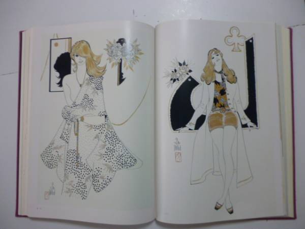 岩田専太郎名作画集（裸本）(画集、作品集)｜売買されたオークション 