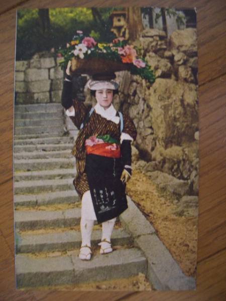 古絵葉書 京都大原女 白川女 京都府花売り娘美女美人 絵はがき ポストカード 売買されたオークション情報 Yahooの商品情報をアーカイブ公開 オークファン Aucfan Com