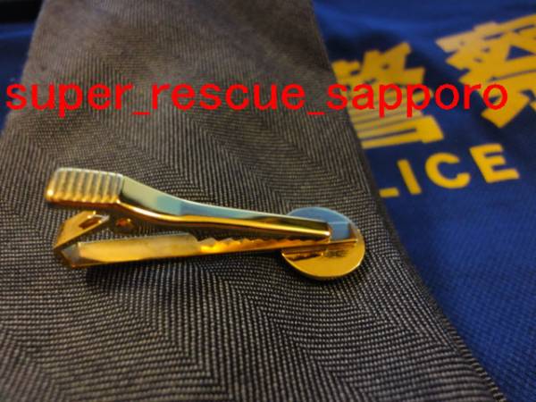 女性警察官用ネクタイピン警視庁都道府県警察交通機動隊警察官服 警察グッズ 売買されたオークション情報 Yahooの商品情報をアーカイブ公開 オークファン Aucfan Com