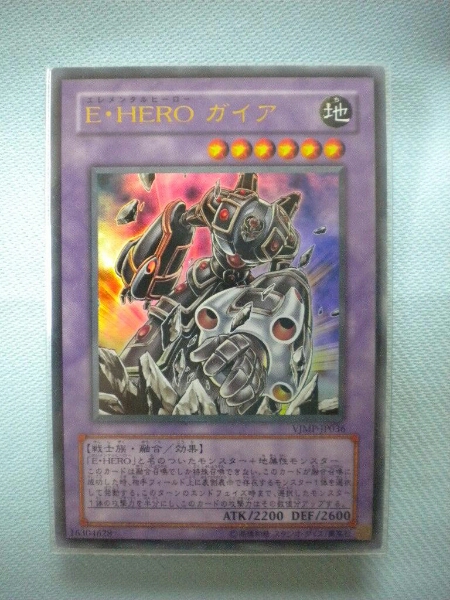 E・HERO ガイア　　日版　 VJMP-JP036_1