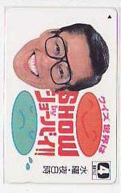 7 K963 クイズ世界はshowbyショーバイ テレカ テレビ番組 売買されたオークション情報 Yahooの商品情報をアーカイブ公開 オークファン Aucfan Com