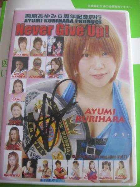  DVD 栗原あゆみ 直筆サイン入 6周年記念興業(サイン)｜売買されたオークション情報、yahooの商品情報をアーカイブ公開 - オークファン サイン