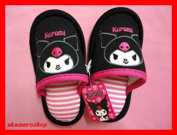 クロミ マイメロ サンリオ スリッパ 子供用 16cm スリッパ 売買されたオークション情報 Yahooの商品情報をアーカイブ公開 オークファン Aucfan Com