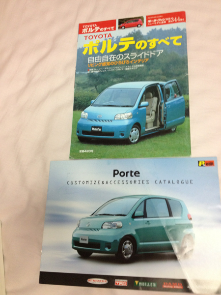 トヨタ ポルテ 配線図集 新型車解説書 修理書 4冊セット おまけ(トヨタ