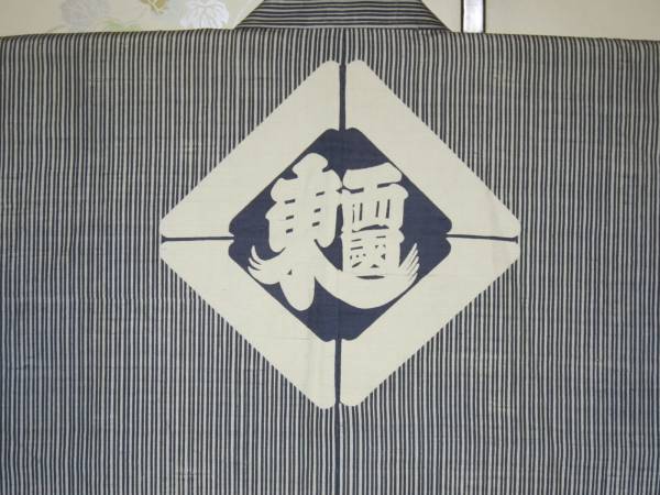 納札会・千社札・火消・半纏・江戸消防☆勇山会・大山講・刺子(甚平
