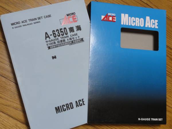 【新品】 マイクロエース 南海6100系 旧塗装　4両セット A-6350_2
