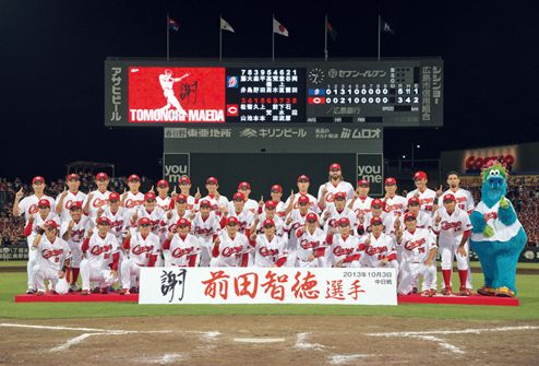 感謝！！広島カープ☆前田智徳引退試合☆集合写真ポスター(ポスター