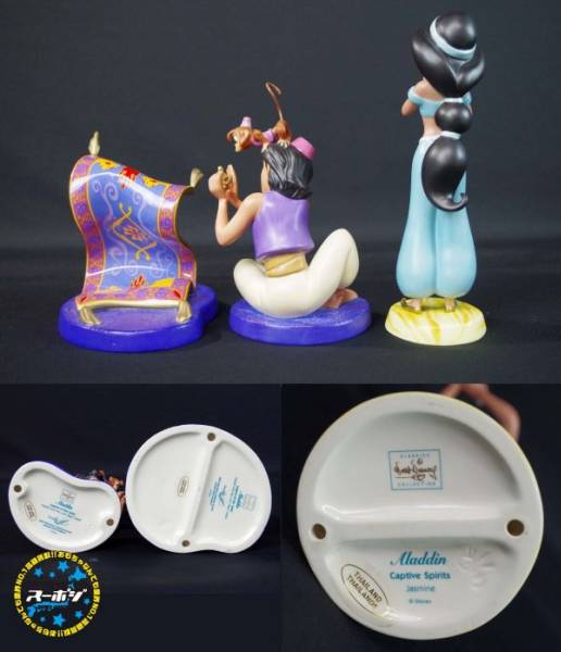 ○WDCC ディズニー アラジン ジャスミン 2体 陶器 置物 Disney 