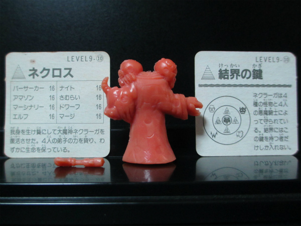 ネクロスの要塞 3弾 ネクロス+結界の鍵 レアカラー カードセット 