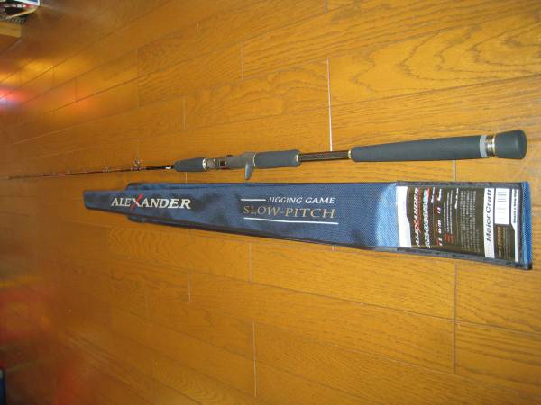 アレキサンダーAX-B63/3SP スローピッチ Kガイド仕様(メジャークラフト 
