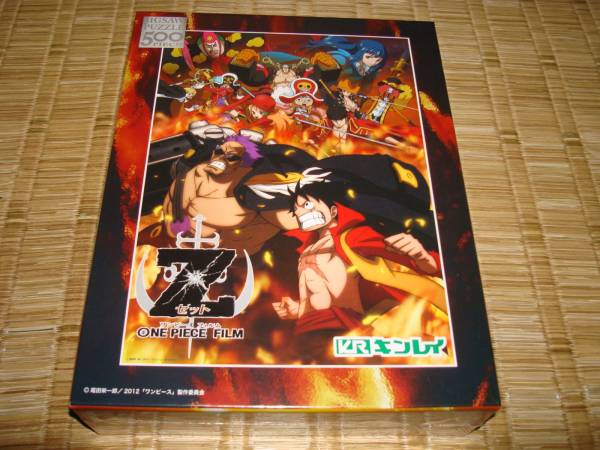 キンレイ ワンピース フィルムz パズル 500ピース 当選品 ジグソーパズル 売買されたオークション情報 Yahooの商品情報をアーカイブ公開 オークファン Aucfan Com