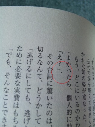 中原一也 佐々木久美子 嫌になるほど 新書 ノベルズ 売買されたオークション情報 Yahooの商品情報をアーカイブ公開 オークファン Aucfan Com 中原一也 佐々木久美子 嫌になるほど 新書 ノベルズ 売買されたオークション情報 Yahooの商品情報をアーカイブ公開 オークファン Aucfan Com