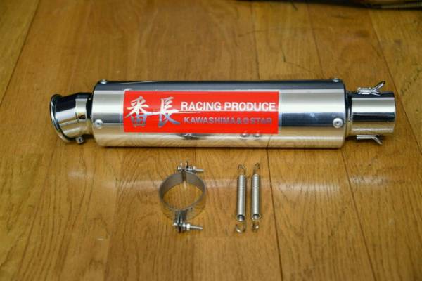 当時物CBX400F 番長管チタン マフラー 絶版 42π BEET CBR 550F