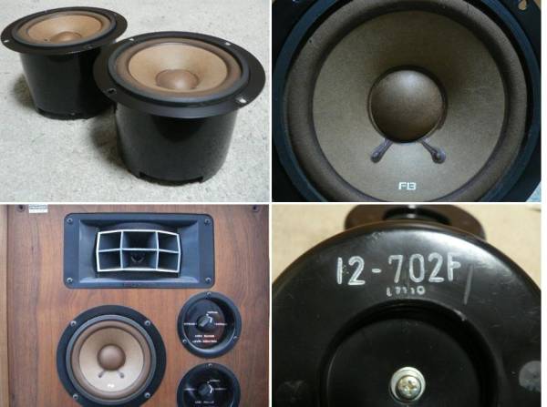 パイオニア Pioneer CS-E700 スコーカー 12-702F(パーツ、設置用品