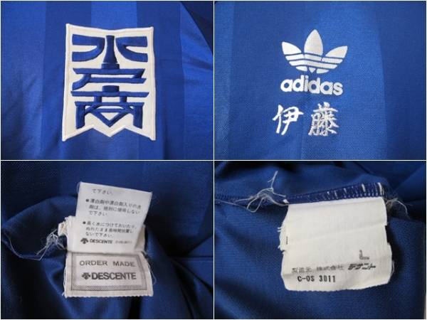 強豪時 水戸商業高校サッカー部ユニフォーム オーダーl クラブチーム 売買されたオークション情報 Yahooの商品情報をアーカイブ公開 オークファン Aucfan Com