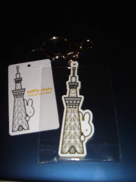 Miffy Style限定 東京スカイツリー ミッフィー キーホルダー コミック アニメーション 売買されたオークション情報 Yahooの商品情報をアーカイブ公開 オークファン Aucfan Com