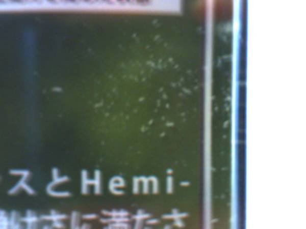 ヘミシンク☆がん治療サポートシリーズ（CD4枚組）☆_3