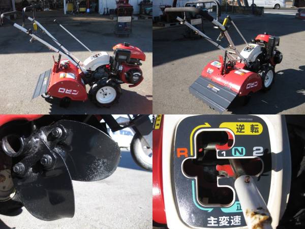 実働‼️ロビン管理機 RC6600 耕運機管理機 引取り歓迎‼️