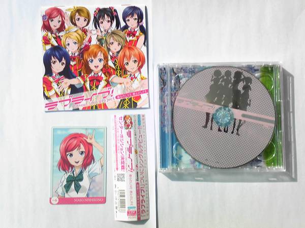 ラブライブ! 僕らのLIVE君とのLIFE CD コミケ C78盤 ラブカ 真姫