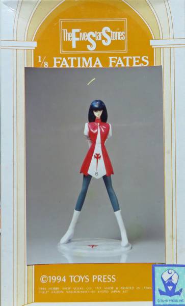 FSS ボークス 1/8 ファティマ タワー ファイブスター ガレージキット FSS ボークス 1/8 ファティマ タワー ガレージキットの入札履歴 - 入札