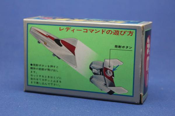 ポピニカ レディコマンド ポピー ゲッターロボG 超合金(ゲッターロボ