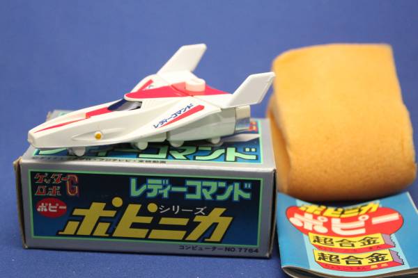 ポピニカ レディコマンド ポピー ゲッターロボG 超合金(ゲッターロボ