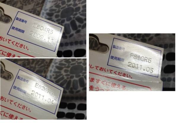 訳あり 使用期限切れ 熱さまシート 大人用 16枚 3箱 計48枚 冷感 温感シート 売買されたオークション情報 Yahooの商品情報をアーカイブ公開 オークファン Aucfan Com