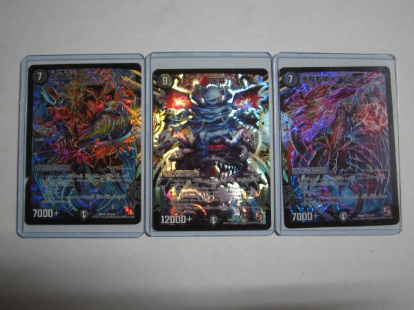 デュエマ Dmr 11 黒幕 悪魔右神 堕天左神 セット クリーチャー 売買されたオークション情報 Yahooの商品情報をアーカイブ公開 オークファン Aucfan Com