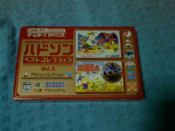 GBA ハドソンベストコレクションVol.3 アクションコレクション